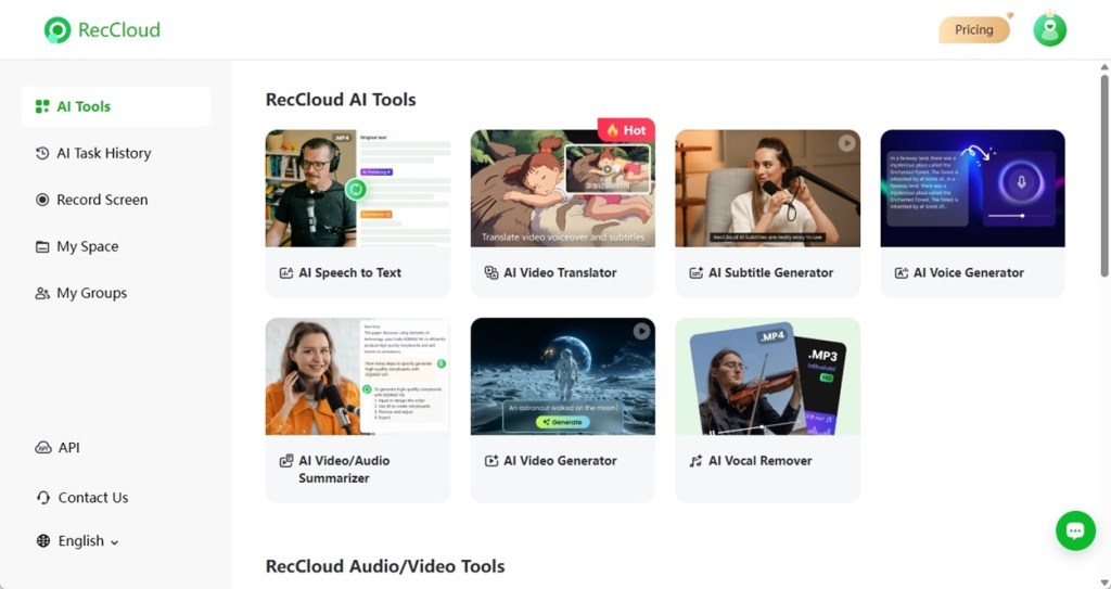 RecCloud AI搭載ツール