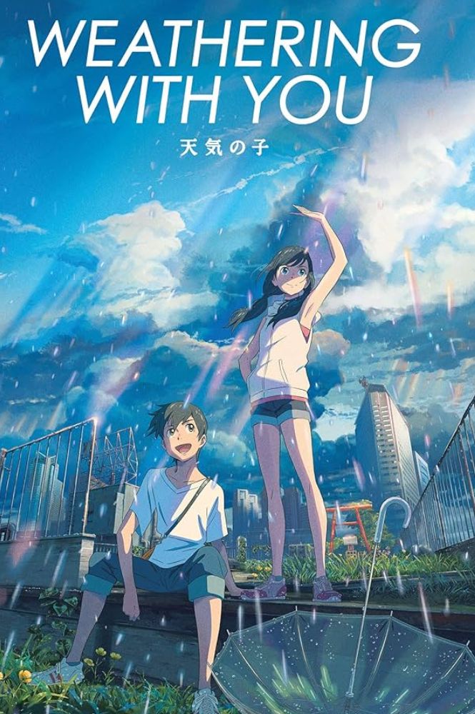天気の子のポスター