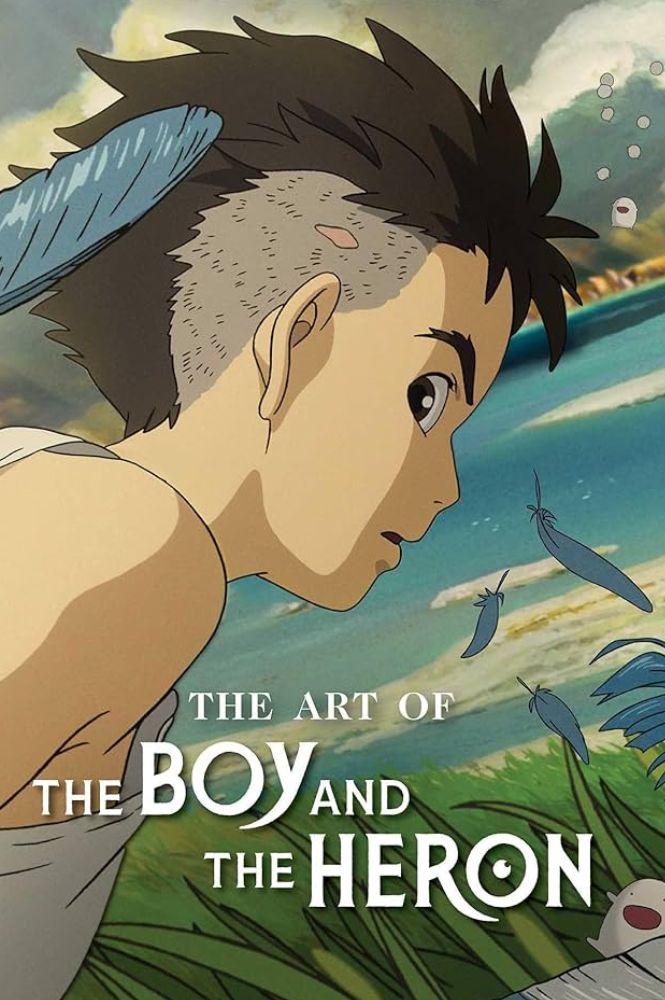 君と竜のポスター